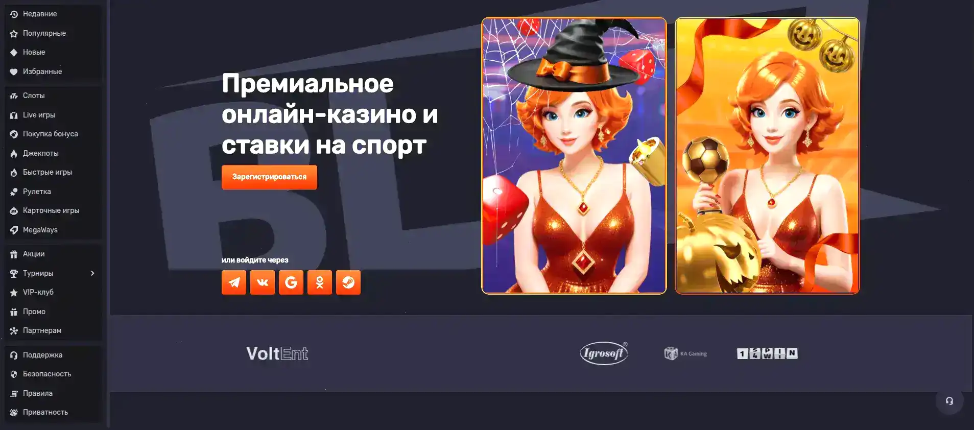 VIP зал Binobi casino